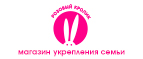 OUTLET! Ликвидация товаров! Скидки до 70%! - Лосино-Петровский