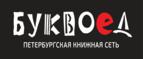 Скидка 5% для зарегистрированных пользователей при заказе от 500 рублей! - Лосино-Петровский